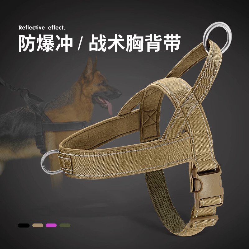狗狗牵引绳大型犬狗胸背防爆冲边牧宠物用品可调节胸背遛狗绳脖套