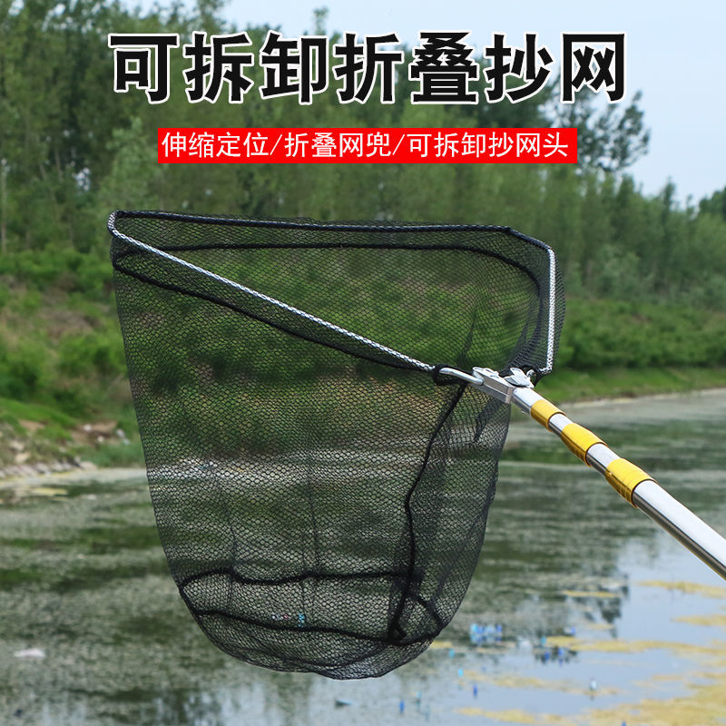 三角一体抄网全套不锈钢抄网杆伸缩杆捞鱼网一整套折叠实心抄户外