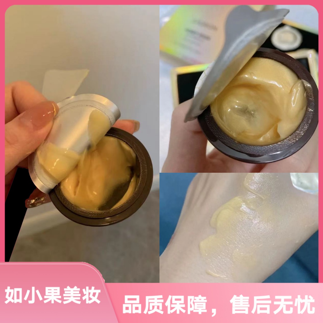 （打造嫩豆腐肌肤！）蜂胶+蜂毒布丁面膜
