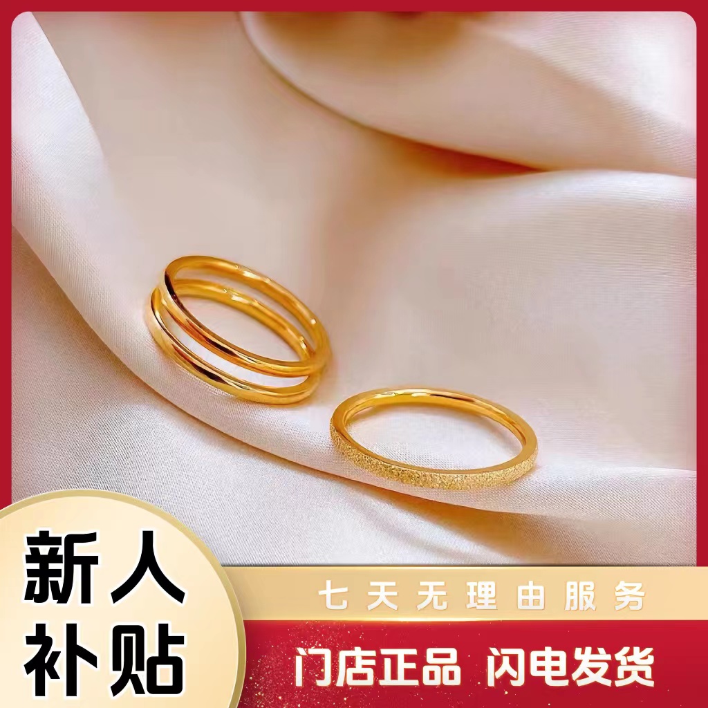 【专柜正品】 古法传承 素圈套戒三个