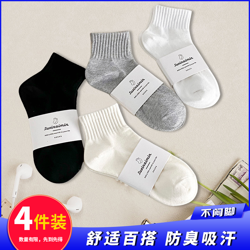 【厂家直售】中筒堆堆袜秋冬季加厚加绒新款袜子无骨短袜女耐穿吸汗