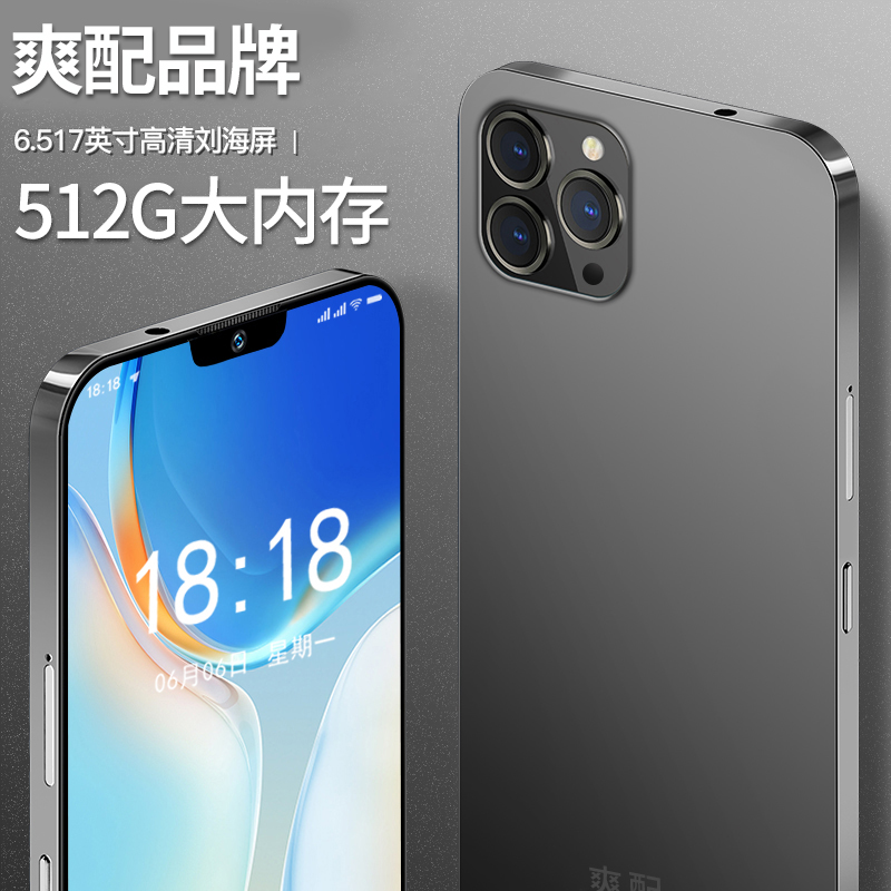 【原装正品】全新未拆封高端商务智能手机6.5英寸双卡双待