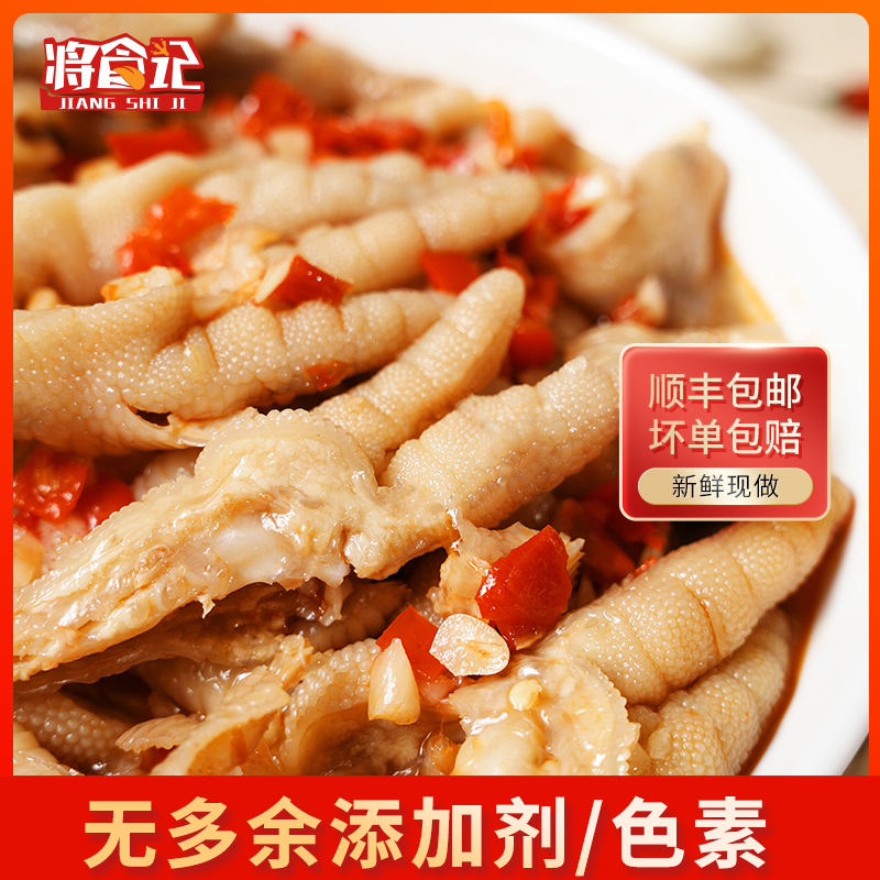【陳三岁专属】500/1000g无骨鸡爪网红酸辣罐装蒜香柠檬凤爪即食