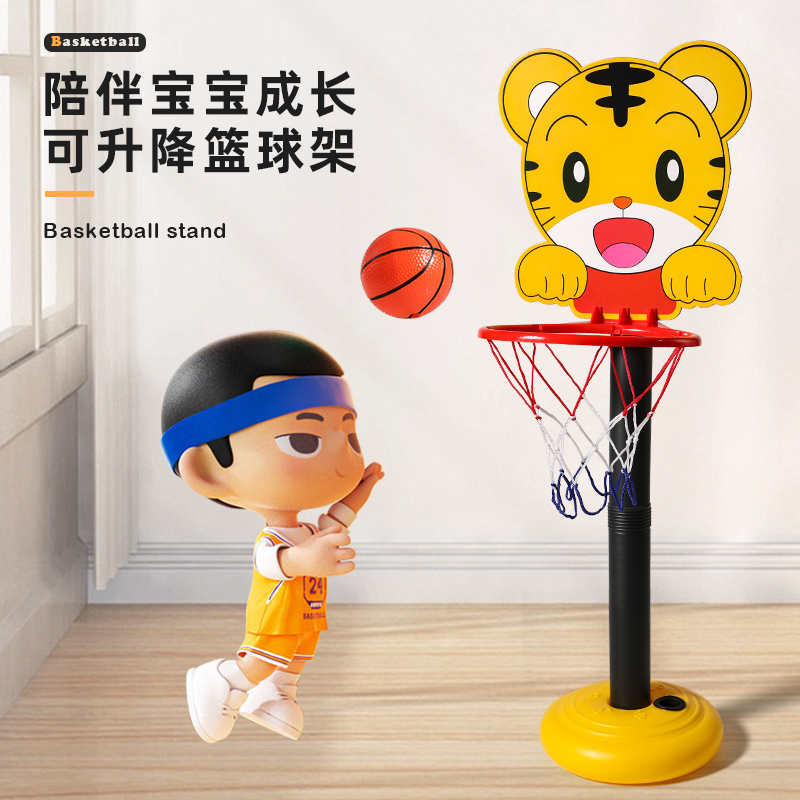 儿童篮球框投篮架室内家用可升降移动宝宝男孩玩具