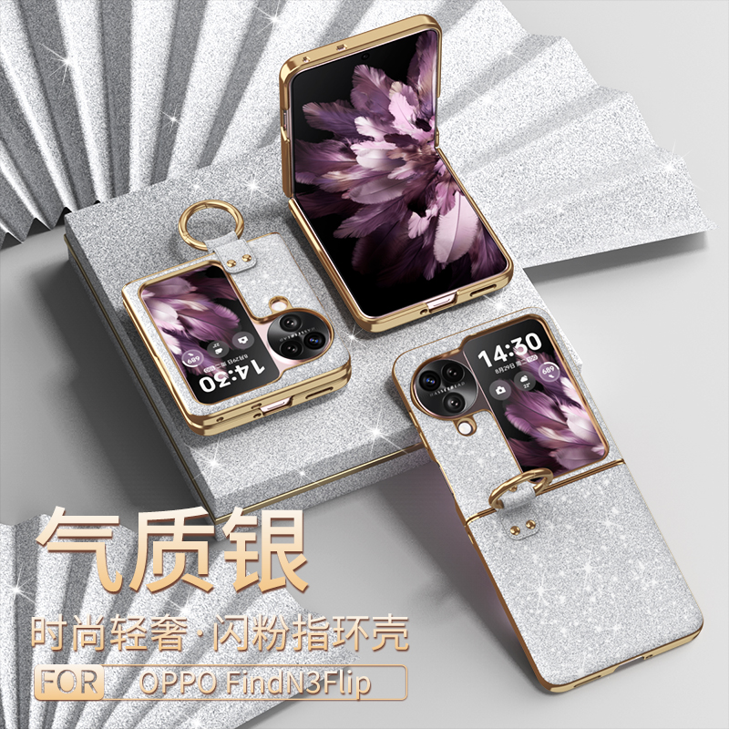 千奇梦OPPOfindN3flip折叠防摔手机壳N3flip轻奢指环磨砂时尚保护