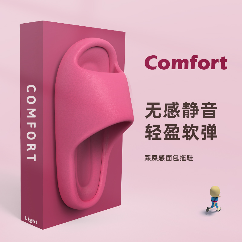 【LOOYEA】2023软面包拖鞋防滑家用情侣拖鞋居家浴室软底男女夏季