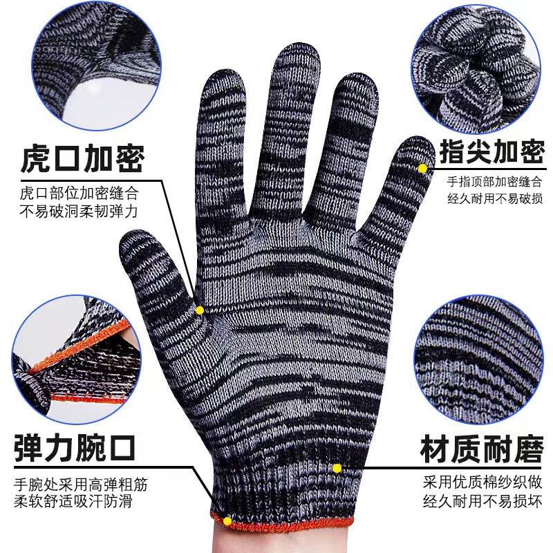 【福利】劳保手套12双（破损包赔）非半身裙舒适防滑包臀裙短裙鱼尾