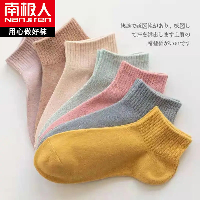 诸暨袜子女士短袜春秋季纯色潮复古百搭中筒袜防臭夏季薄款短筒袜