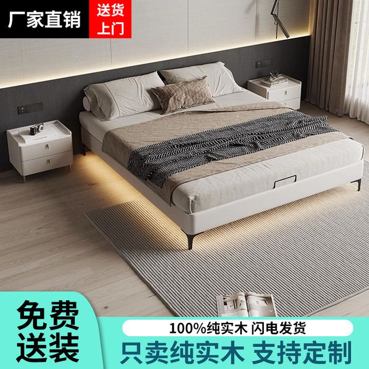 无床头榻榻米实木床排骨架床架现代简约单人双人床无靠背可定制床