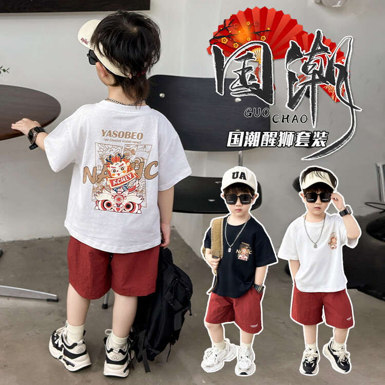 男童国潮醒狮短袖T恤短裤套装2024夏季新款帅气网红爆款两件套潮