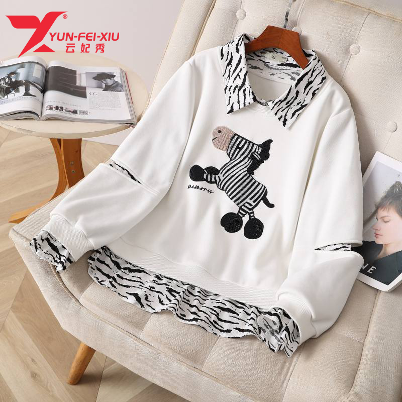 云妃秀大码女装卫衣条纹简约百搭拼接假两件时尚显瘦遮肉上衣8477