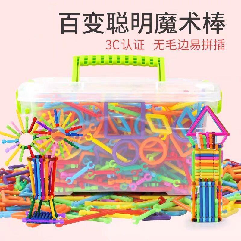聪明宝宝积木棒套装儿童益智创意拼装拼插玩具智力聪明百变魔术棒