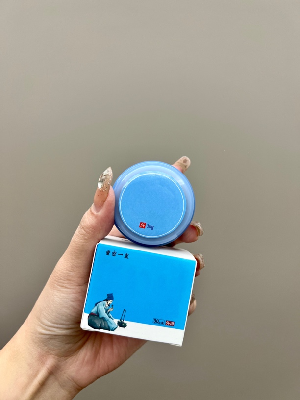 （1212）蜜密一玺蓝色分装瓶