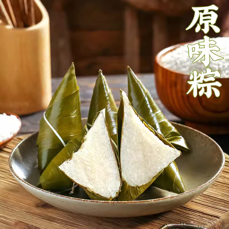 安徽无为特产清水白米粽子新鲜现裹蜜枣粽红豆粽米豆粽5个约500克