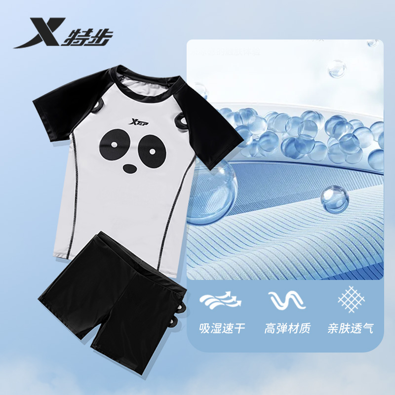 特步男孩游泳裤新款速干透气套装温泉儿童男童中大童分体防晒泳装