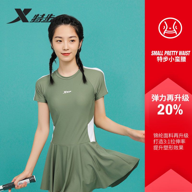 特步夏季休闲运动训练女士女款泳装时尚显瘦速干修身遮肚弹力泳衣