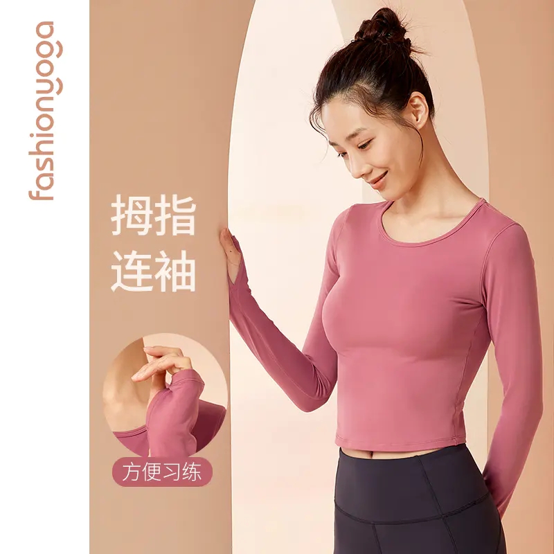 凡圣瑜伽短款瑜伽服女长袖秋冬专业紧身透气运动上衣外搭FC11373
