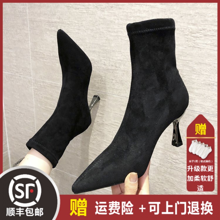 大东姚女秋冬季细跟黑色弹力袜靴显瘦瘦靴时尚百搭高跟鞋尖头短靴