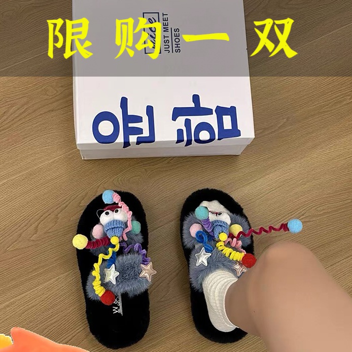 红蜻蜓牌可爱小丑毛毛拖鞋女外穿2023秋冬新款厚底增高时尚百搭