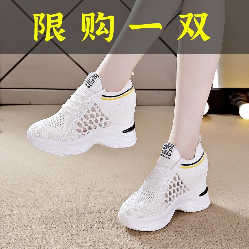 红蜻蜓牌透气显瘦内增高女鞋2023春季新款百搭小白鞋高跟8cm休