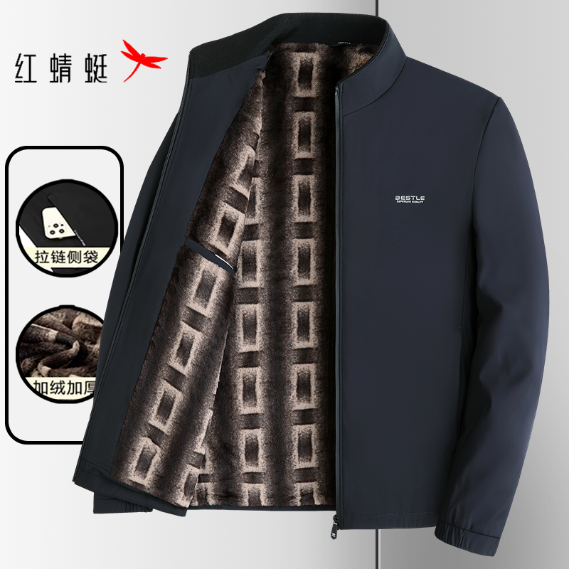红蜻蜓秋冬季爸爸装立领男方格内里夹棉加厚夹克中年保暖外套冬装
