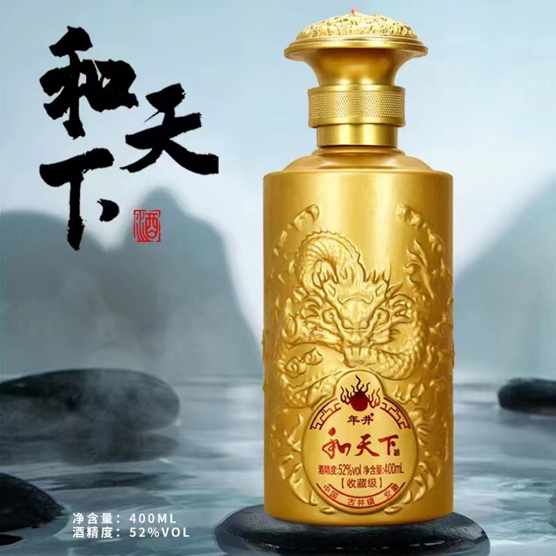 年井【主播补贴】和天下白酒纯粮食浓香型白酒简易包装52度400ML