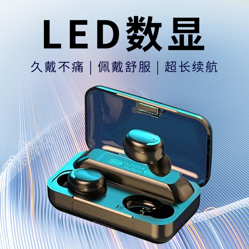 无线蓝牙耳机双耳入耳式超长续航运动微小型苹果vivo华为OPPO通用