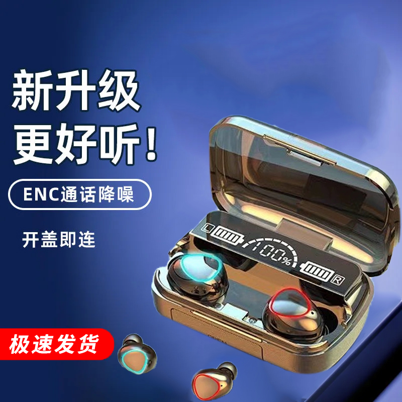 耳夹耳机蓝牙无线气传导高端超重低音不入耳超长续航安卓苹果通用