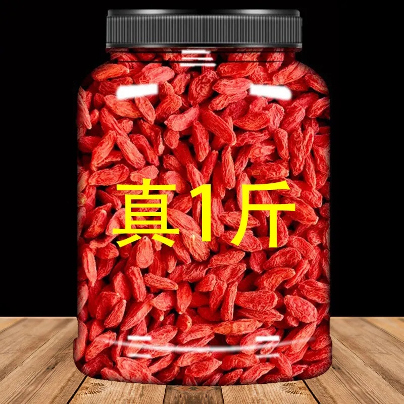 新枸杞子批发500g250g特级罐装宁夏正宗枸杞干野生头茬特优无硫磺