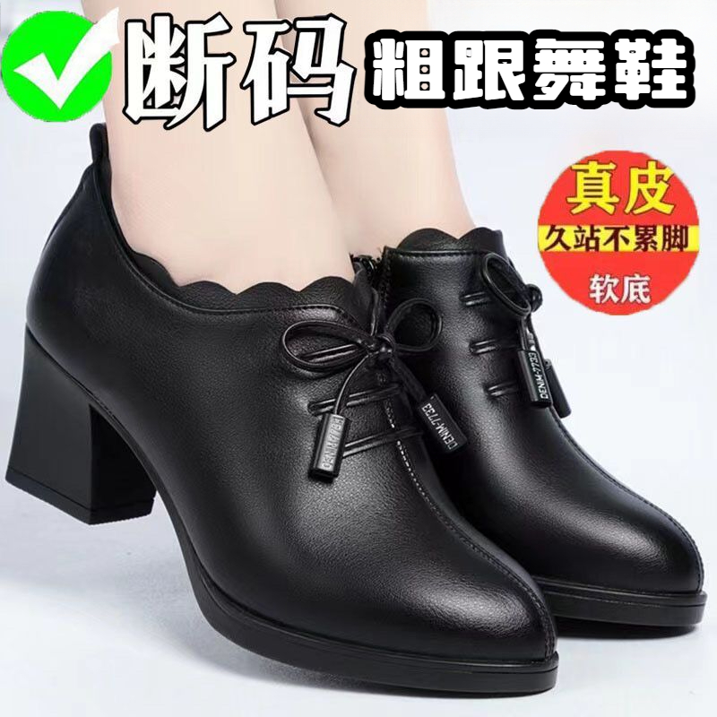 品牌断码软皮单鞋女中跟2023年新款中年妈妈鞋粗跟女鞋休闲皮鞋女