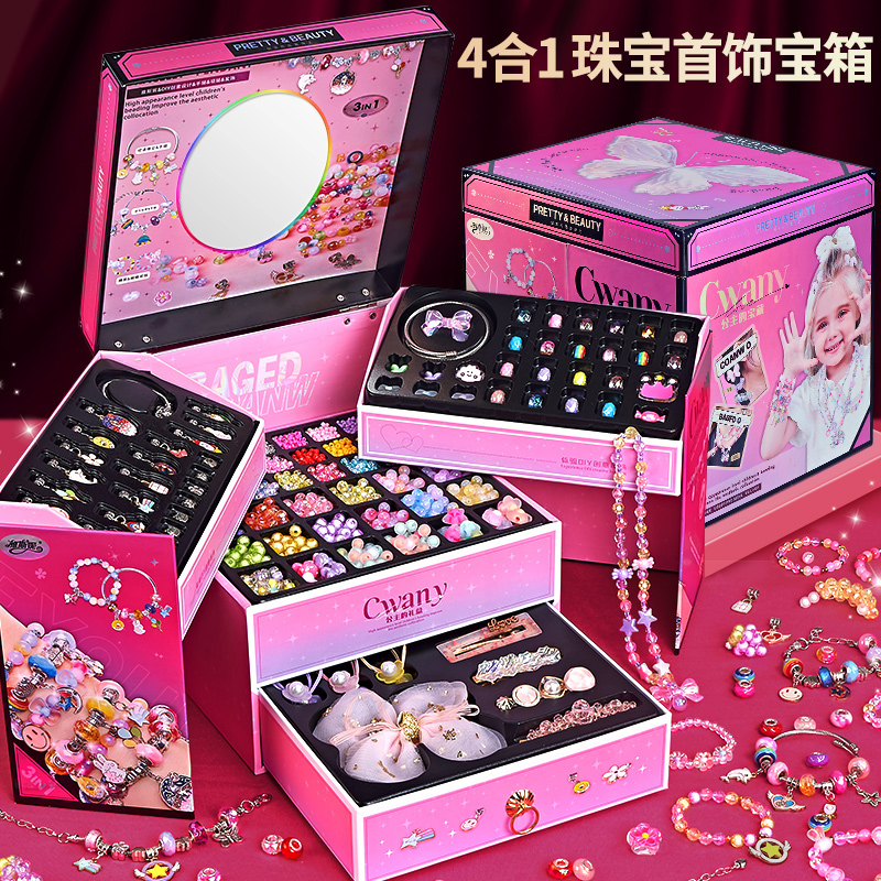 国潮玩具串珠礼盒手工手链diy制作公主女孩首饰盒套装礼物女童6-9商品图