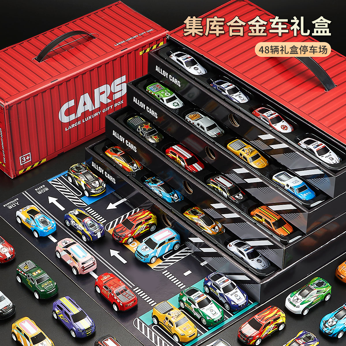 国潮玩具儿童合金车男孩仿真赛车模型小汽车耐摔停车场礼盒礼物商品图