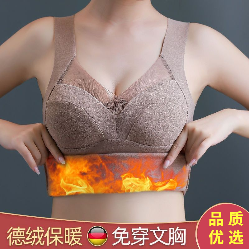 1/2件免文胸带胸垫加绒加厚女士保暖内衣上衣衫紧身背心马甲内穿