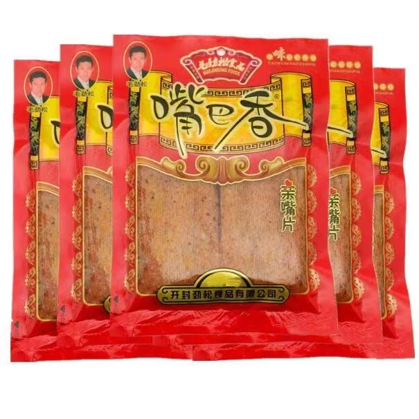 嘴巴香辣条亲嘴片8090后童年儿时怀旧零食大礼包