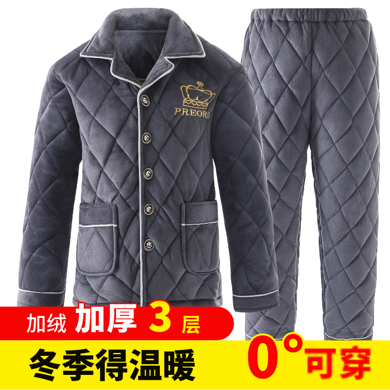 冬天三层夹棉加厚休闲保暖睡衣家居服可外穿男士中老年法兰绒套装