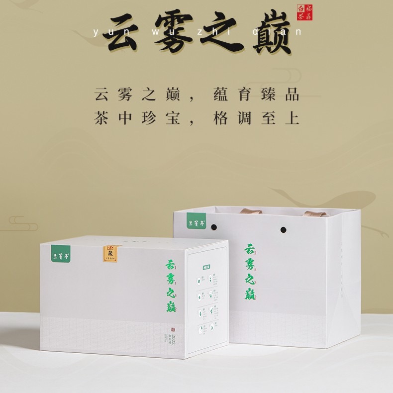 {老于优选}福鼎白茶云雾之巅2022年花香白牡丹松压方砖500g/提