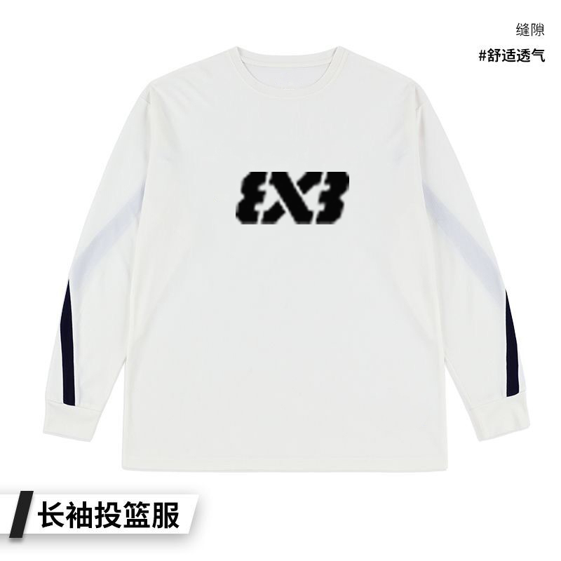3X3美式缝隙篮球T恤男投篮长袖训练服户外运动上衣透气速干网眼潮