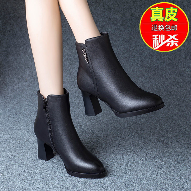真皮粗跟短靴女2023新款秋冬马丁靴女高跟鞋加绒靴子百搭皮鞋棉鞋