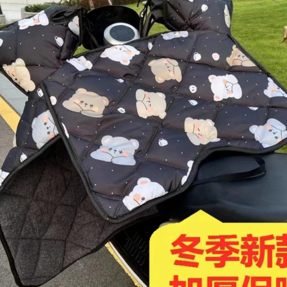 电动车挡风被【颜色花型随机】