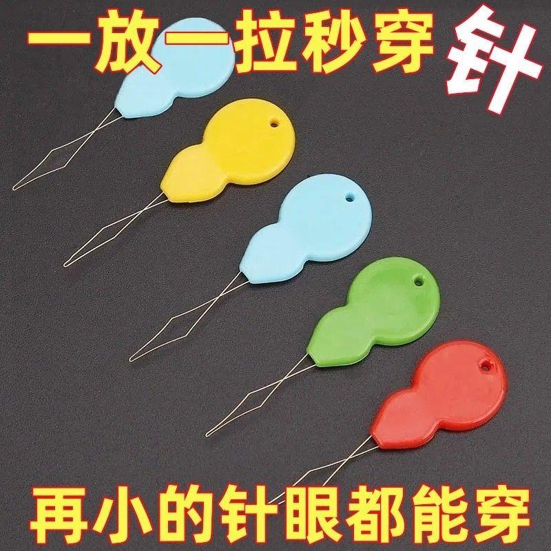 新款穿针神器拇指老人家用穿针器穿针线缝纫机神器快速引线穿针器