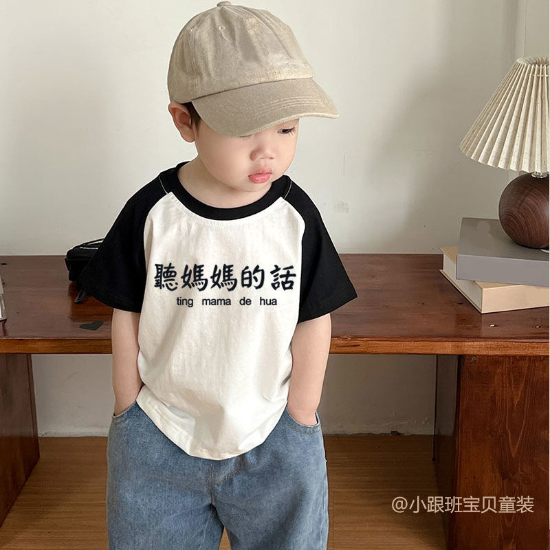 儿童短袖T恤纯棉男女童2023夏薄新款中小童洋气上衣宝宝打底衫潮T