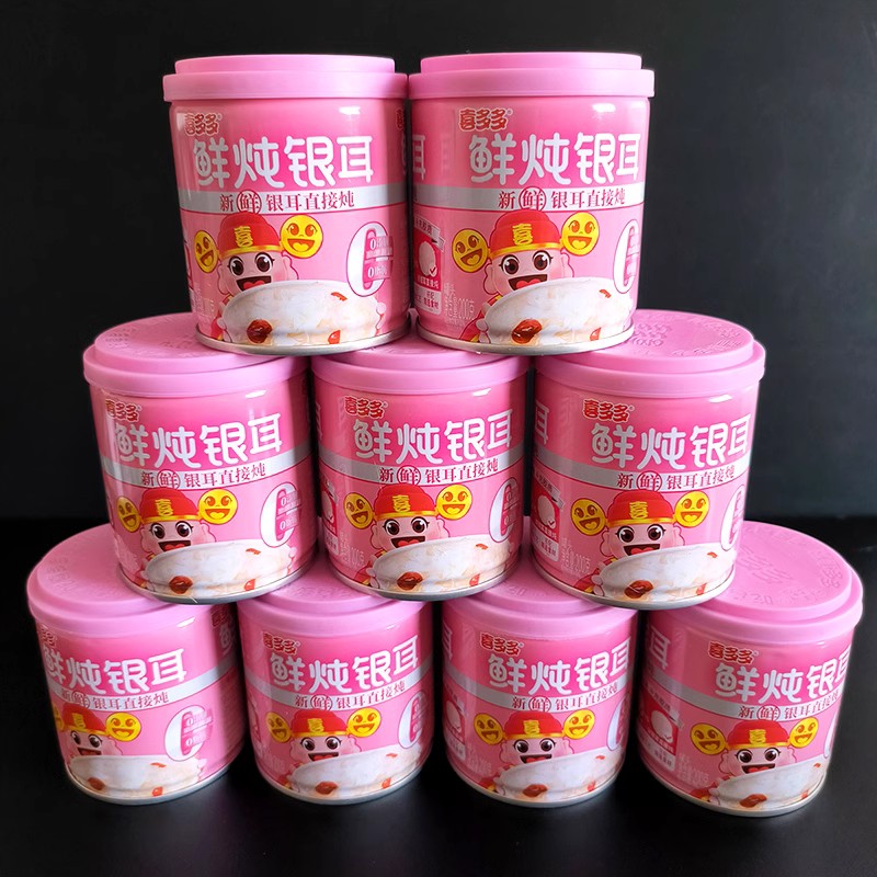 喜多多椰果王水果罐头200g仙草丸子鲜炖银耳糖水饮料休闲零食整箱