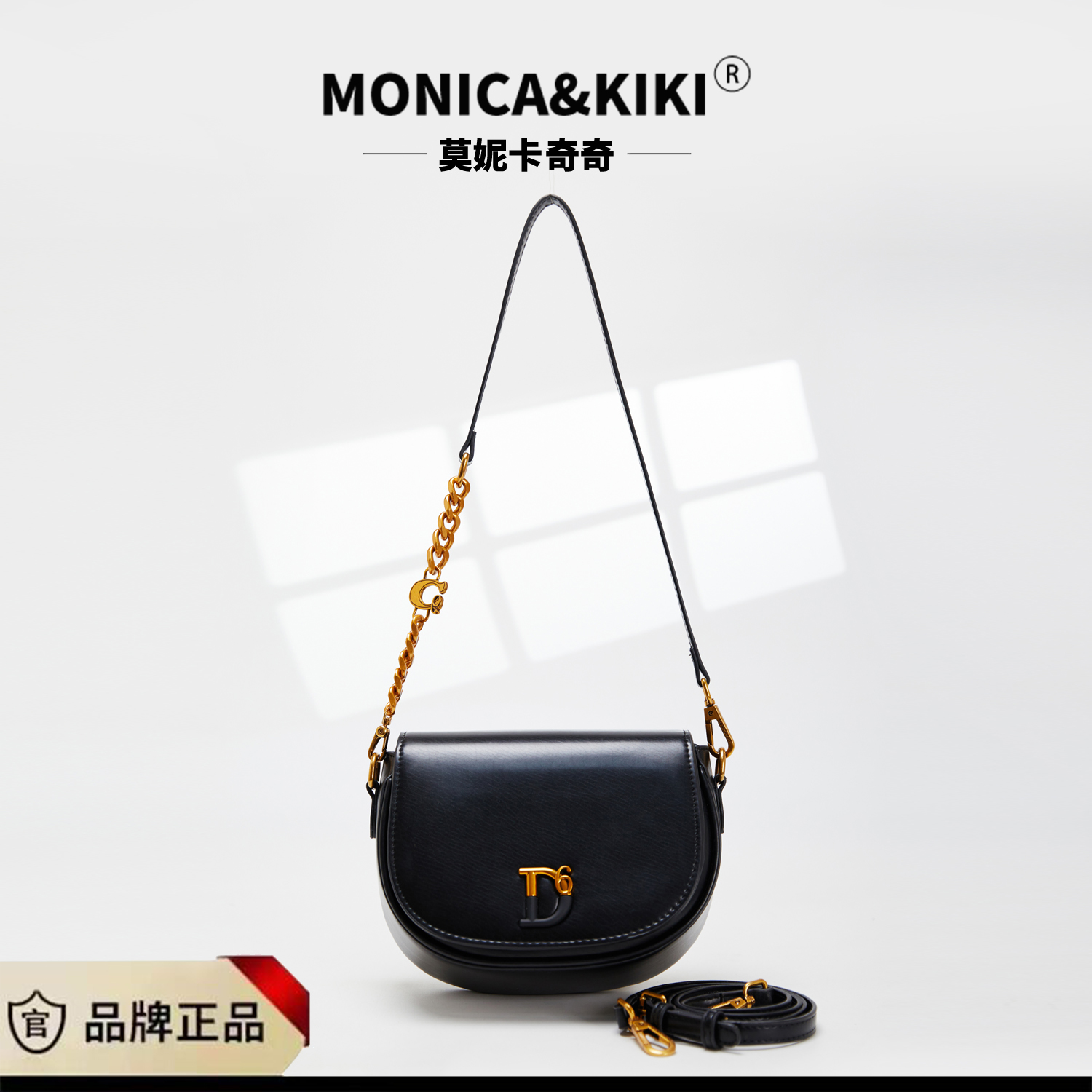【寰球奢品】新款秋冬时尚简约百搭单肩包小众潮流马鞍包1008黑色