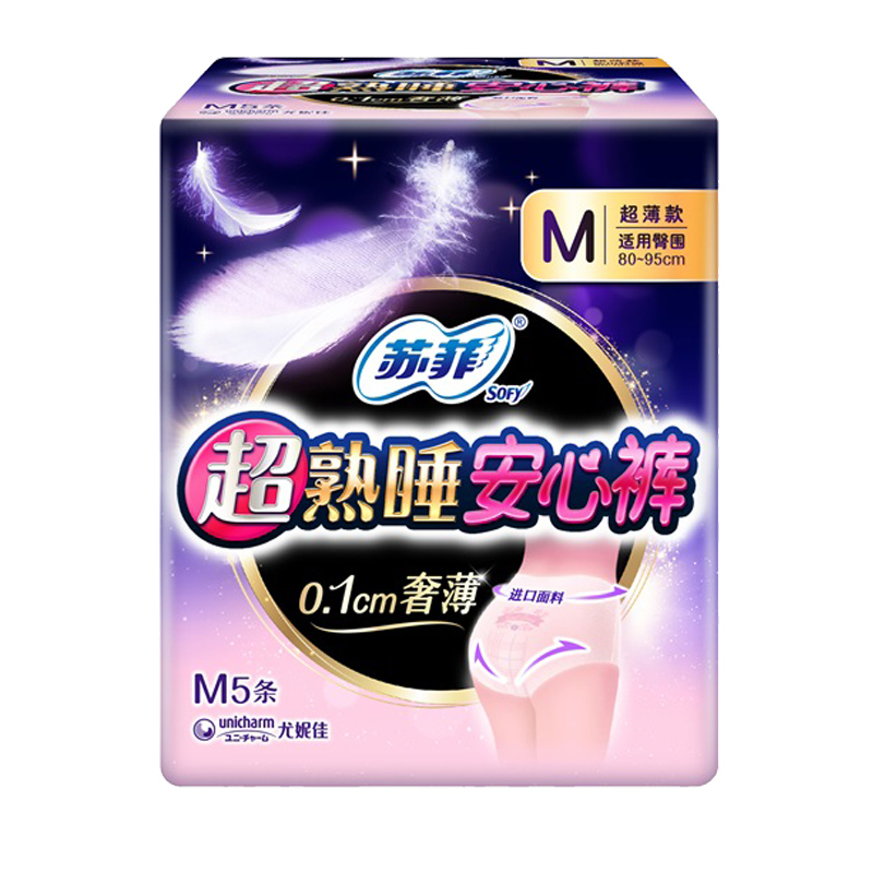 SOFY/苏菲卫生巾超薄无痕0.1cm安心裤透气亲肤夜用防漏组合装