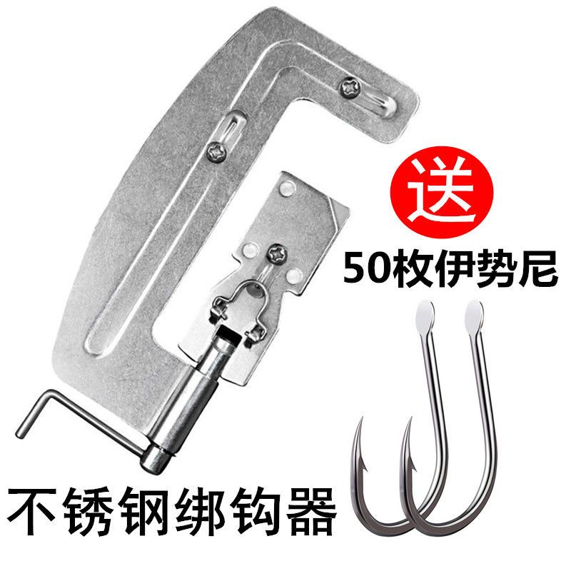 新型鱼钩绑钩器不锈钢半自动绑钓鱼钩器绑双钩工具钓鱼快速拴钩器