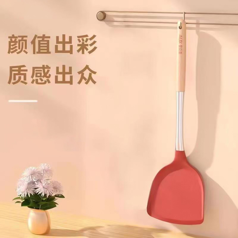 奥克斯硅胶锅铲家用炒菜铲子不粘锅专用榉木铲勺不锈钢厨具