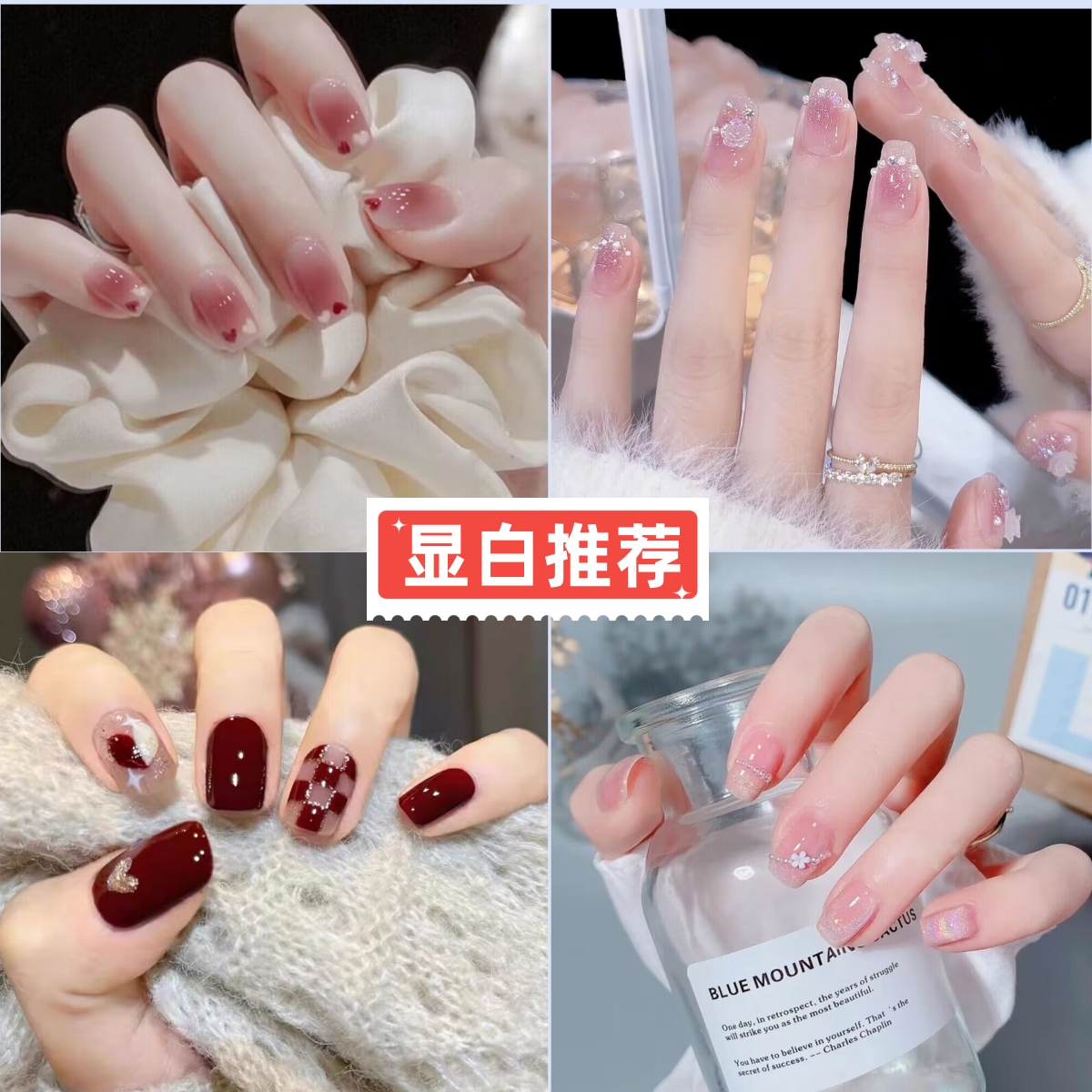 秋冬爱心短款美甲贴片山茶花手指甲穿戴甲显白学生甲片成品可拆卸