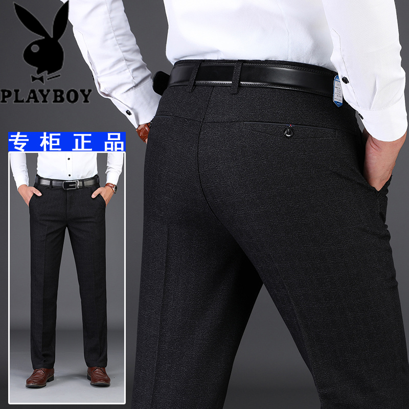 花花公子青年商务休闲裤男直筒2023秋冬季新款宽松弹力黑色长裤子
