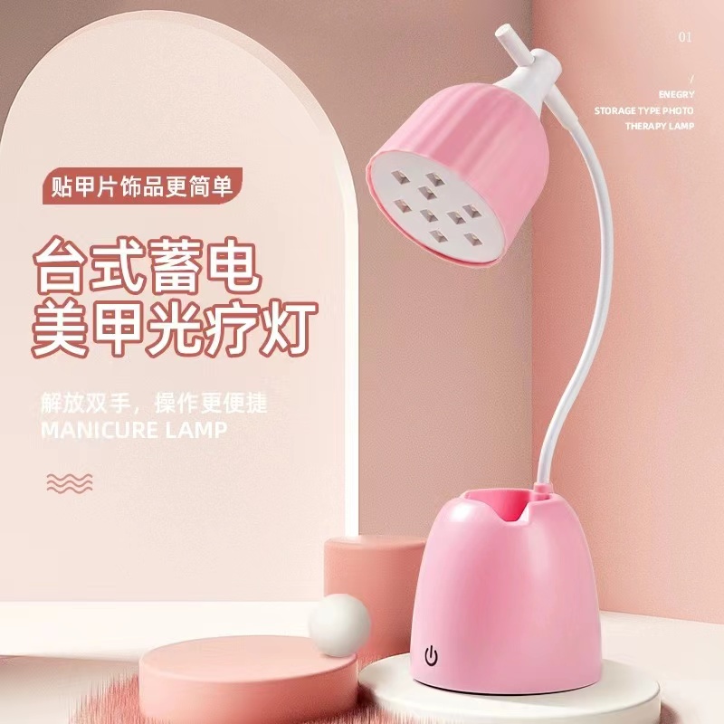 A62台式莲花美甲光疗灯粘甲片蓄电灯速干不黑手美甲店专用