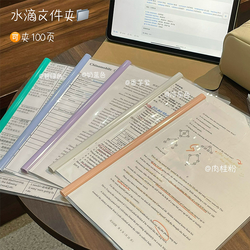 TJ无印风a4抽杆文件夹大容量试卷透明简历学生收纳夹资料夹